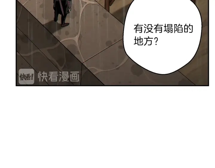 第60话 干饭主仆干饭魂！104