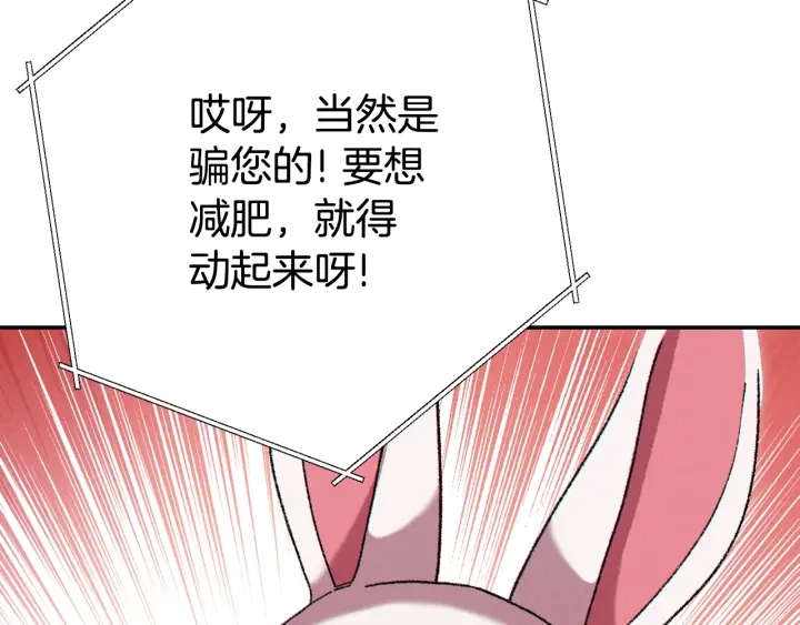 第81话 净化亡灵！192