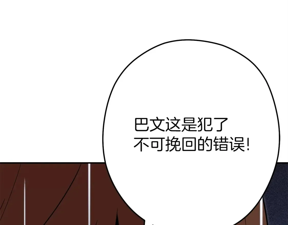 第127话 我诅咒你！！兔子！！！！！！！！！！！！！！！！121