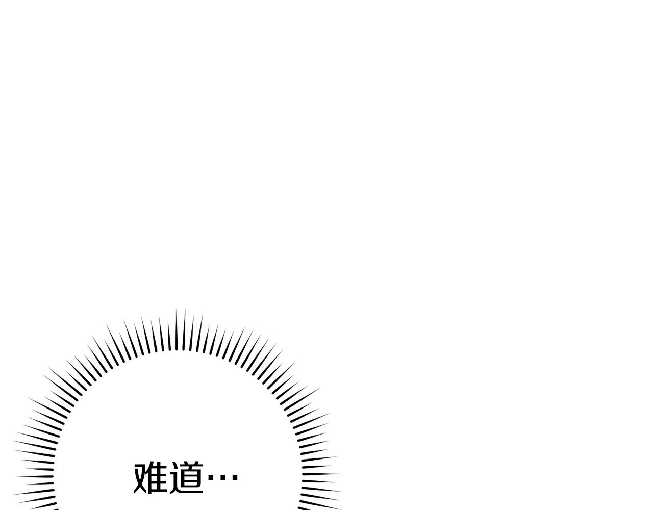 第117话 压迫感拉满了????101