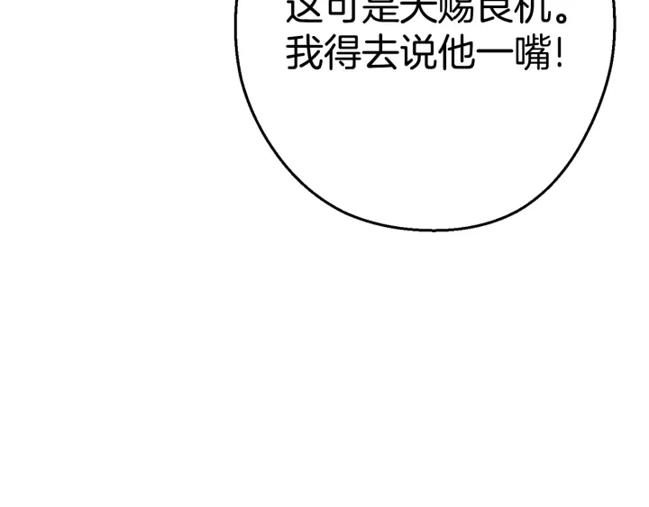 第83话 叹为观止！33