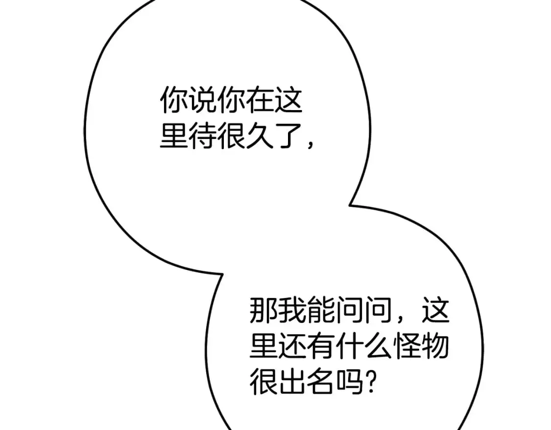 第181话 强烈的求生欲55