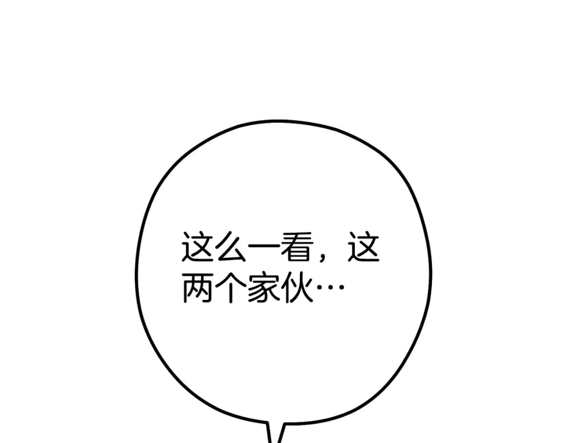 第161话 变态吧多温！141