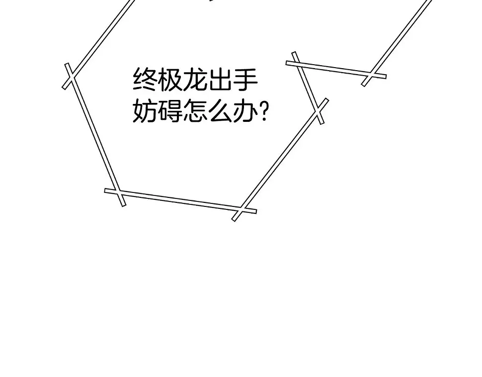 第143话 什么？你是女的？211