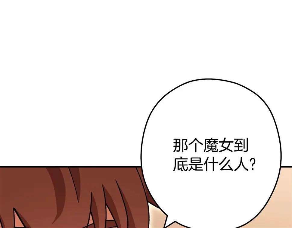 第143话 什么？你是女的？53