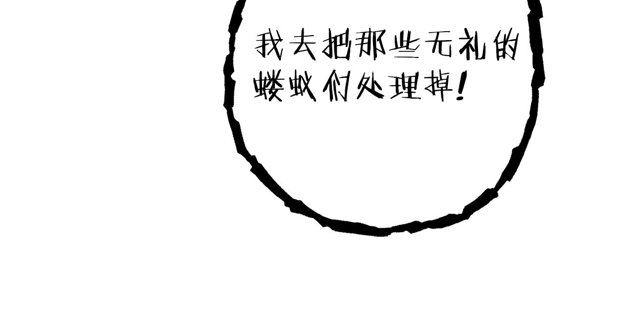 第118话 别小看辅助啊！18