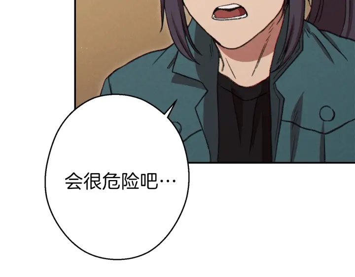 第59话 威望145