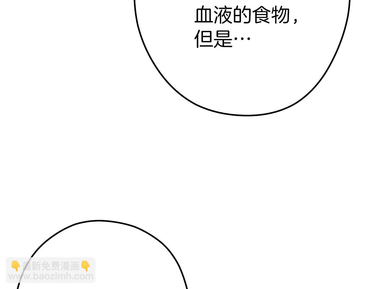第114话 入侵神殿的玩家5
