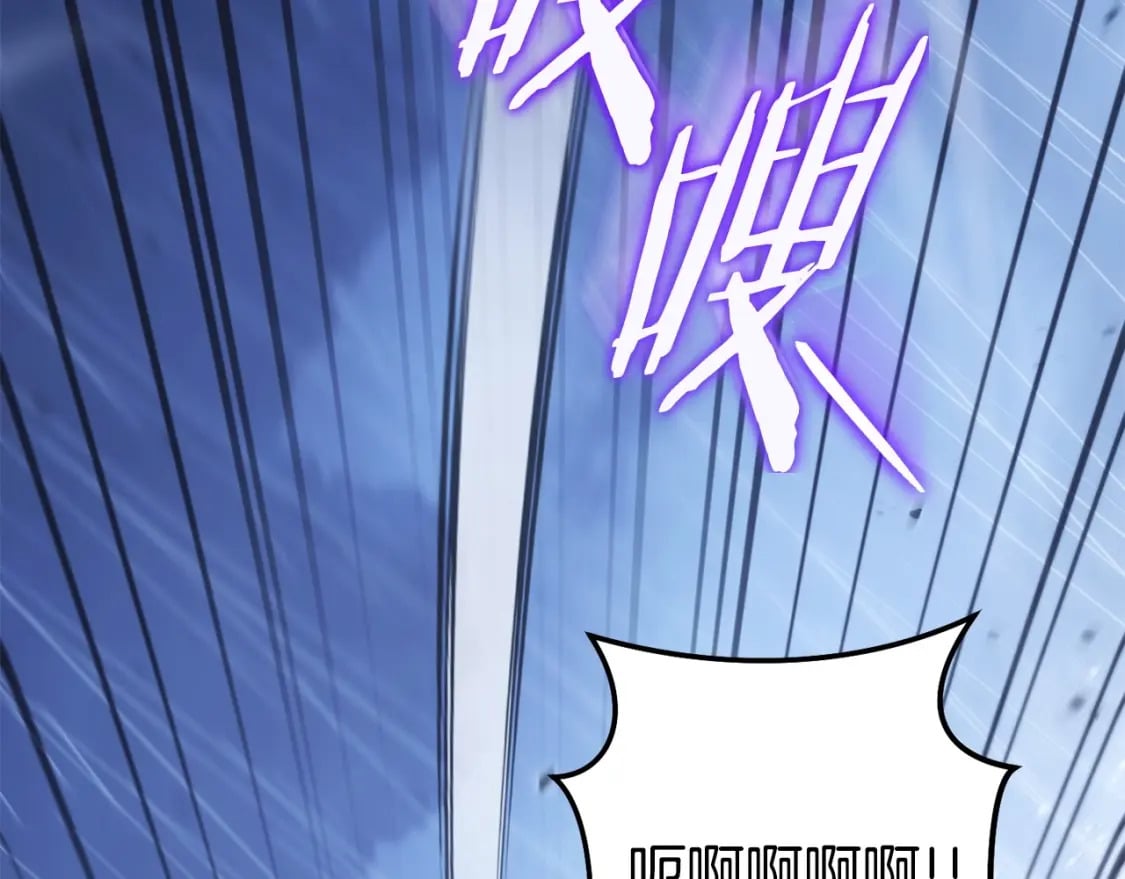 第149话 骷髅粉碎199