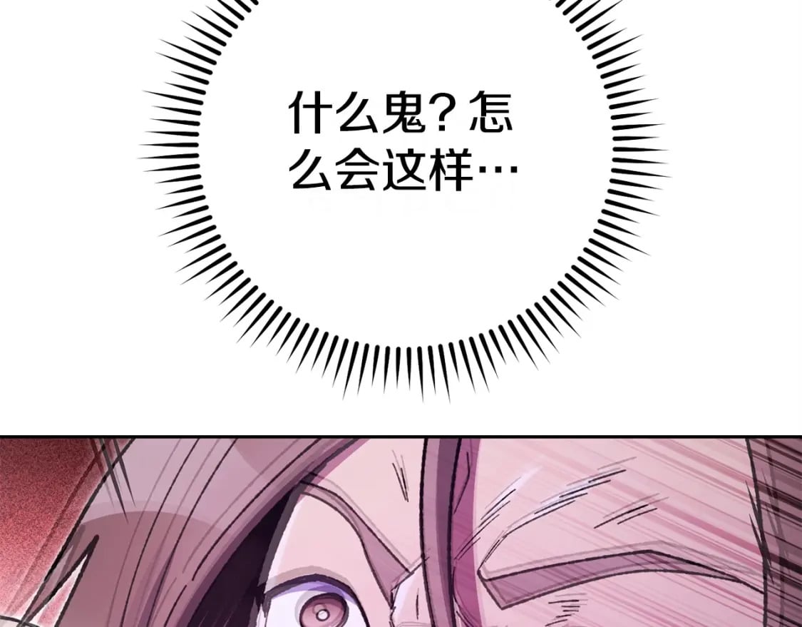 第159话 光头：我是个配角啊！225