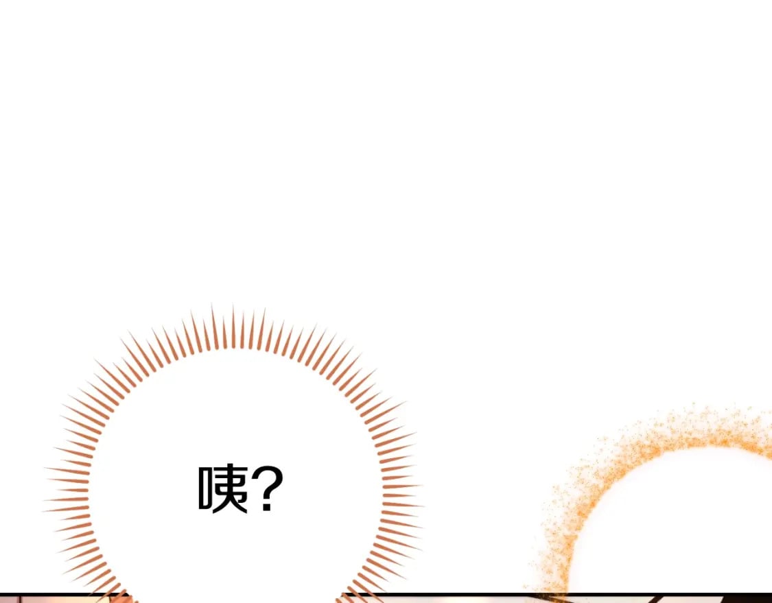 第162话 请救救我99