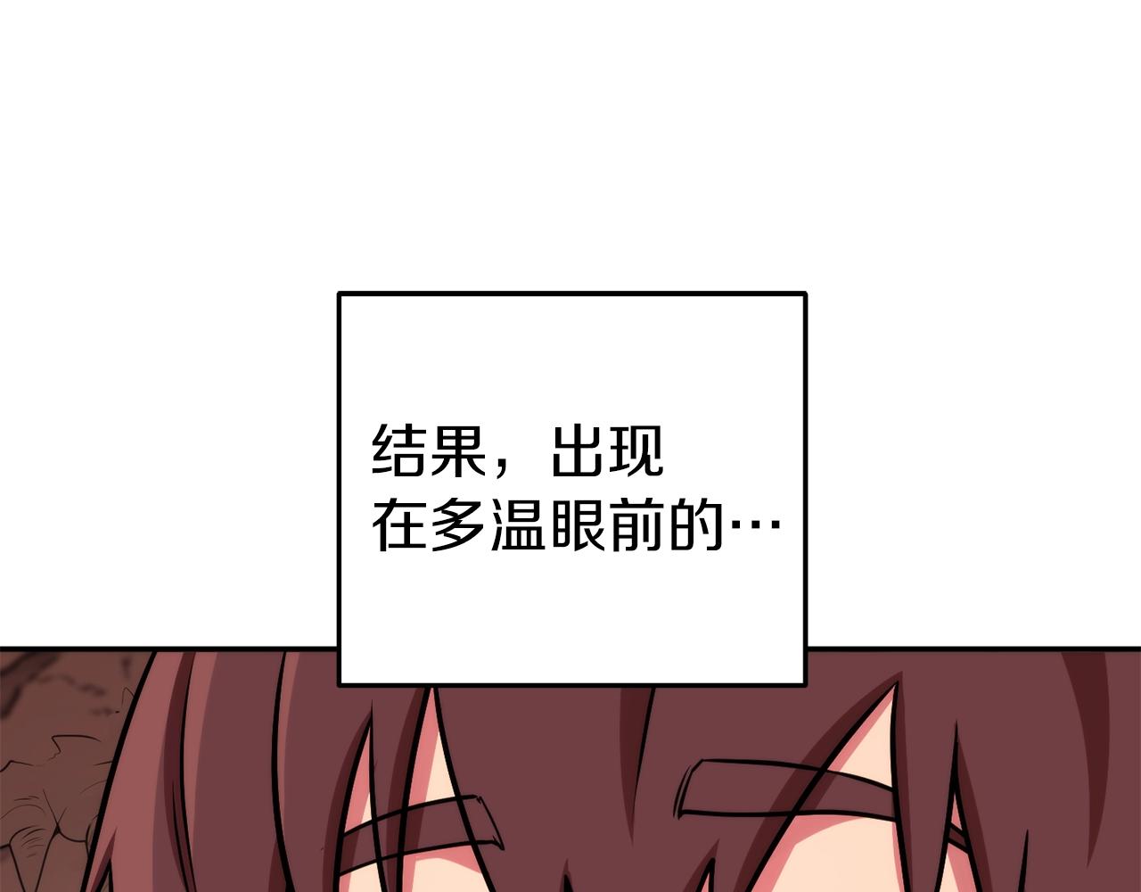 第132话 衣锦还乡了176