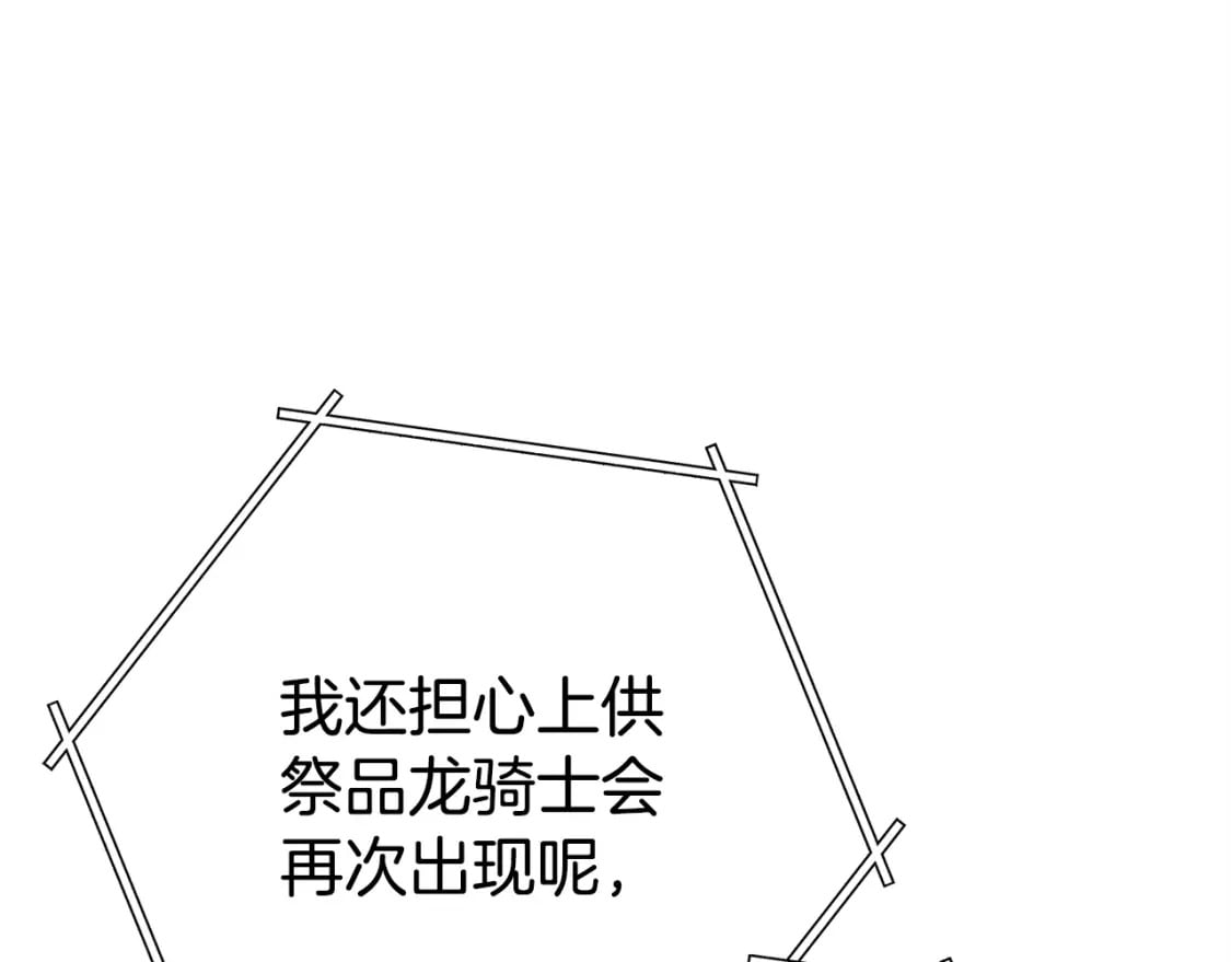 第152话 大家好，我是多温67