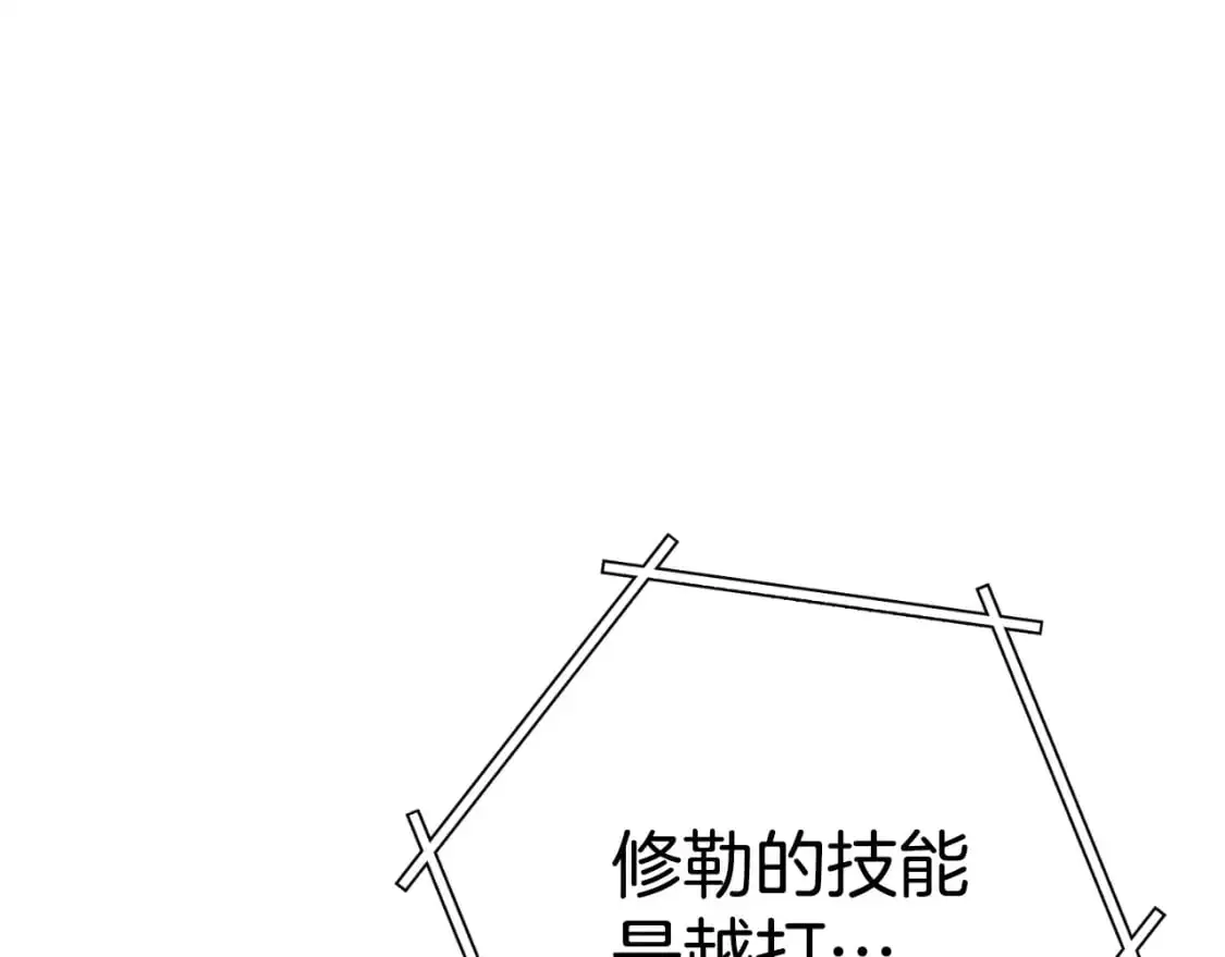 第179话 屠刀之争11