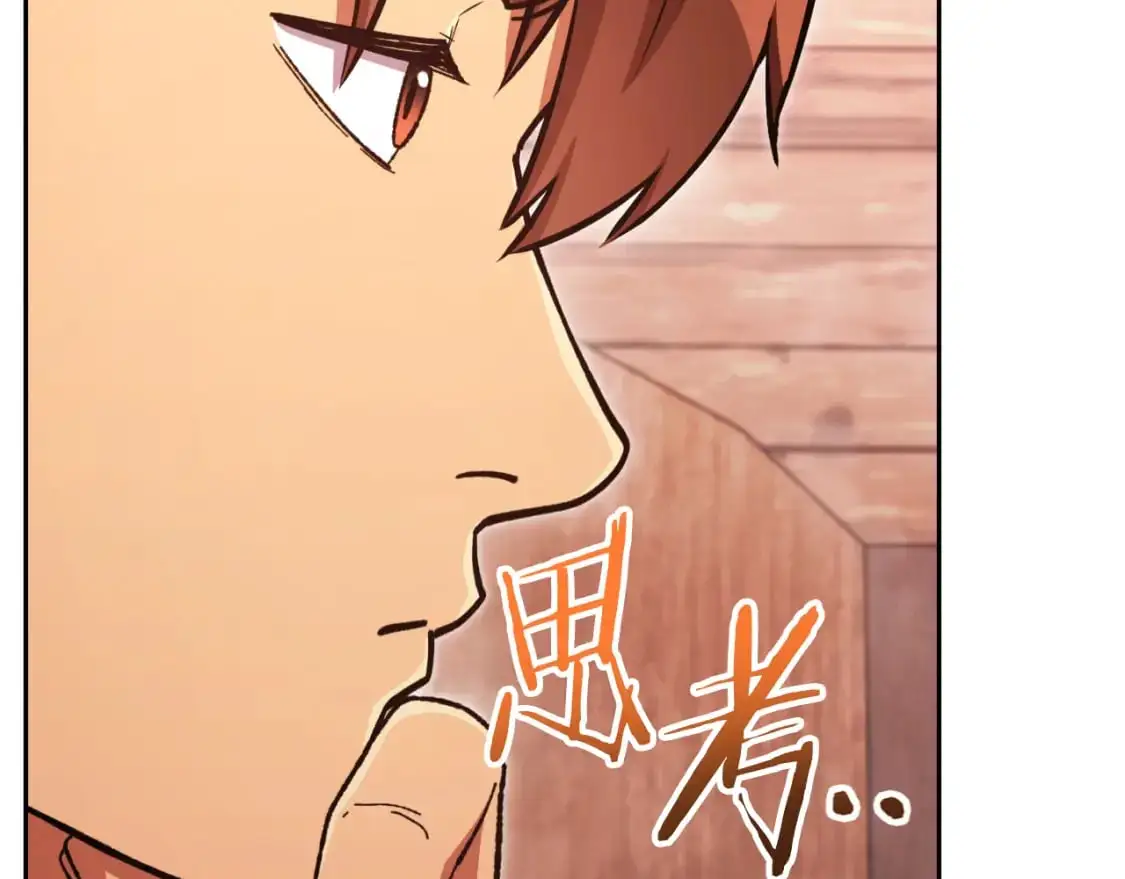 第178话 那个外号59