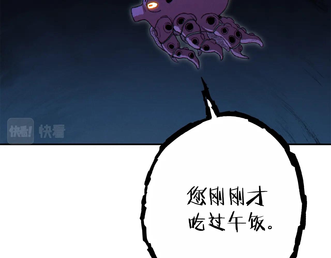 第90话 黑暗中的光169