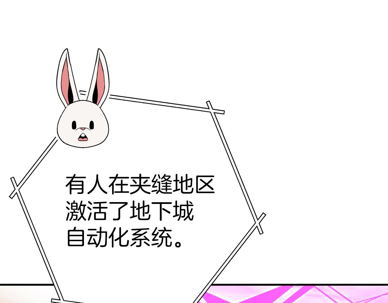 第124话 巴文超神啦！75