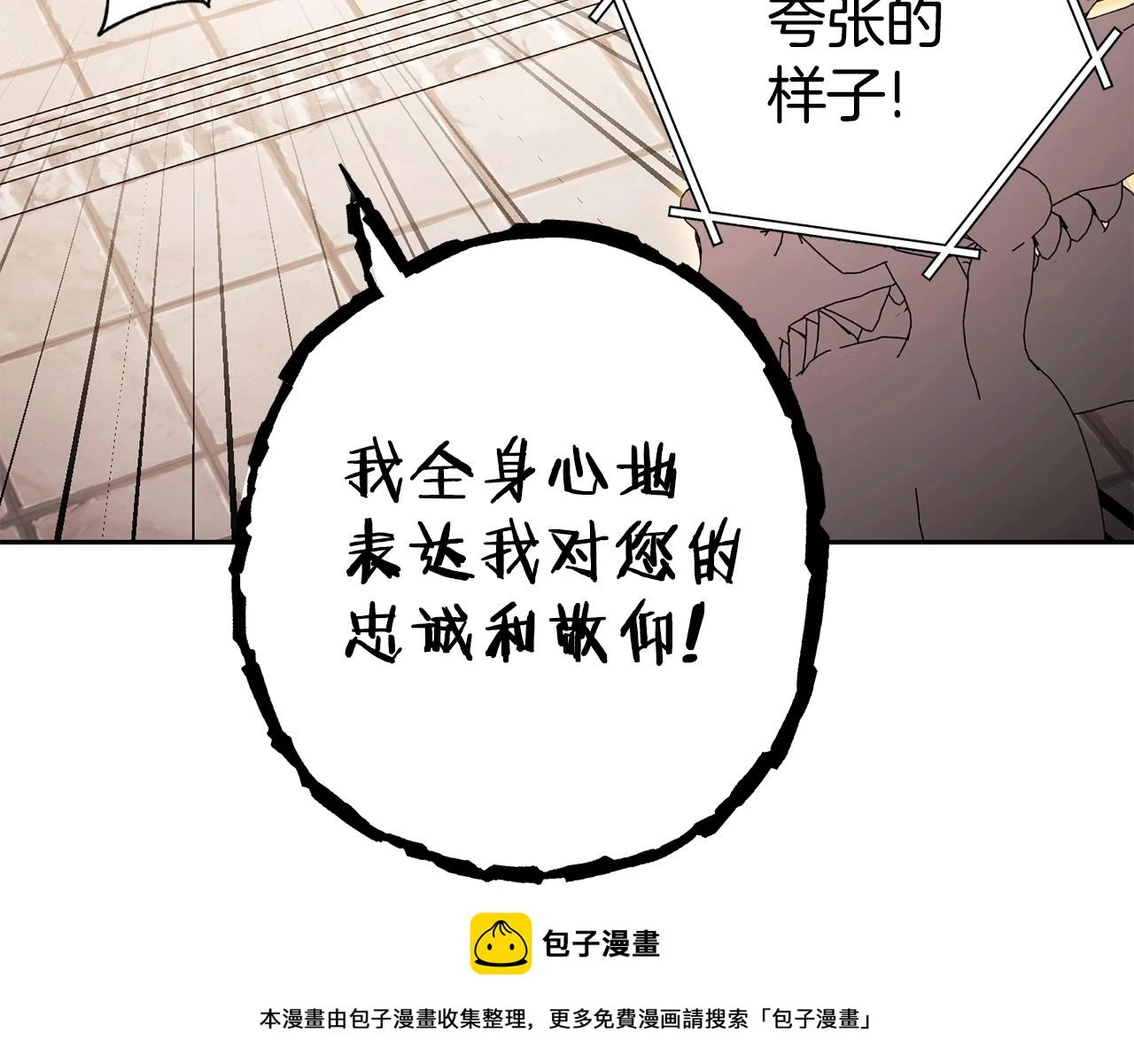 第139话 重铸生命之龙吧！149
