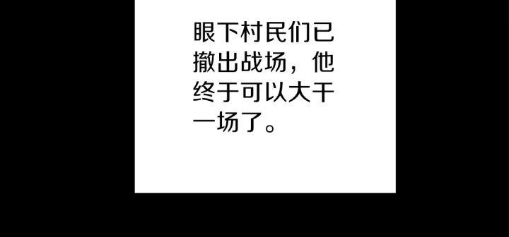 第56话 郑多温！永远的神！155