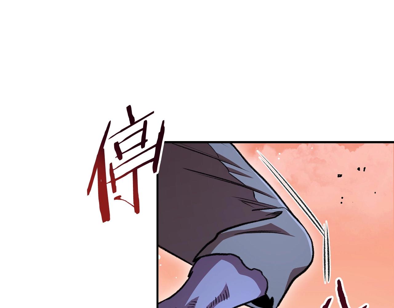 第136话 挂批的幸福地下城生活198