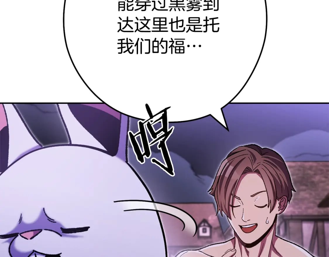 第157话 挑战亡灵151