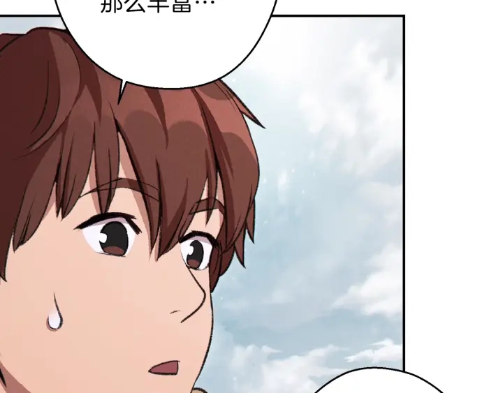 第63话 急冻地带！7