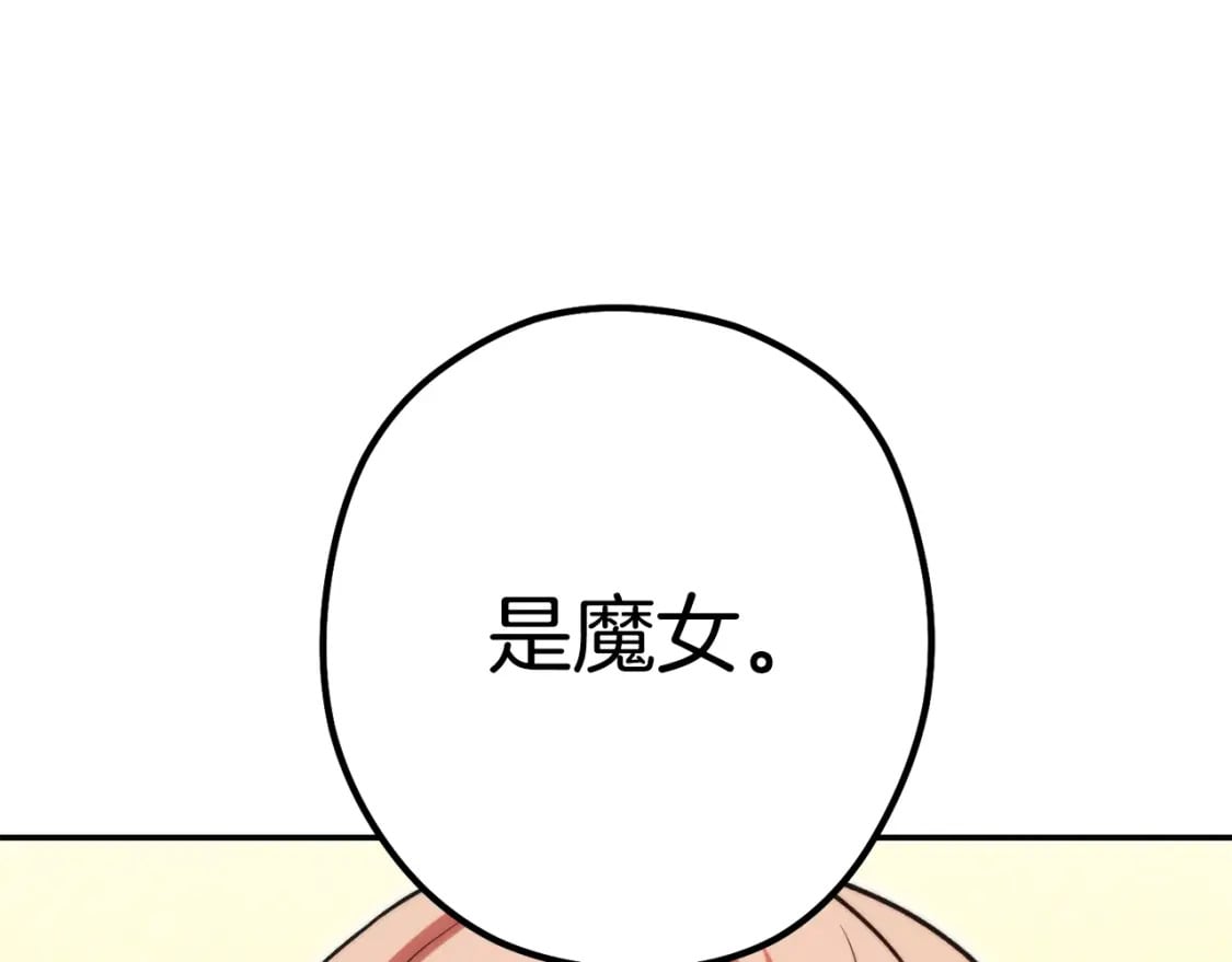 第151话 巨人之骨201