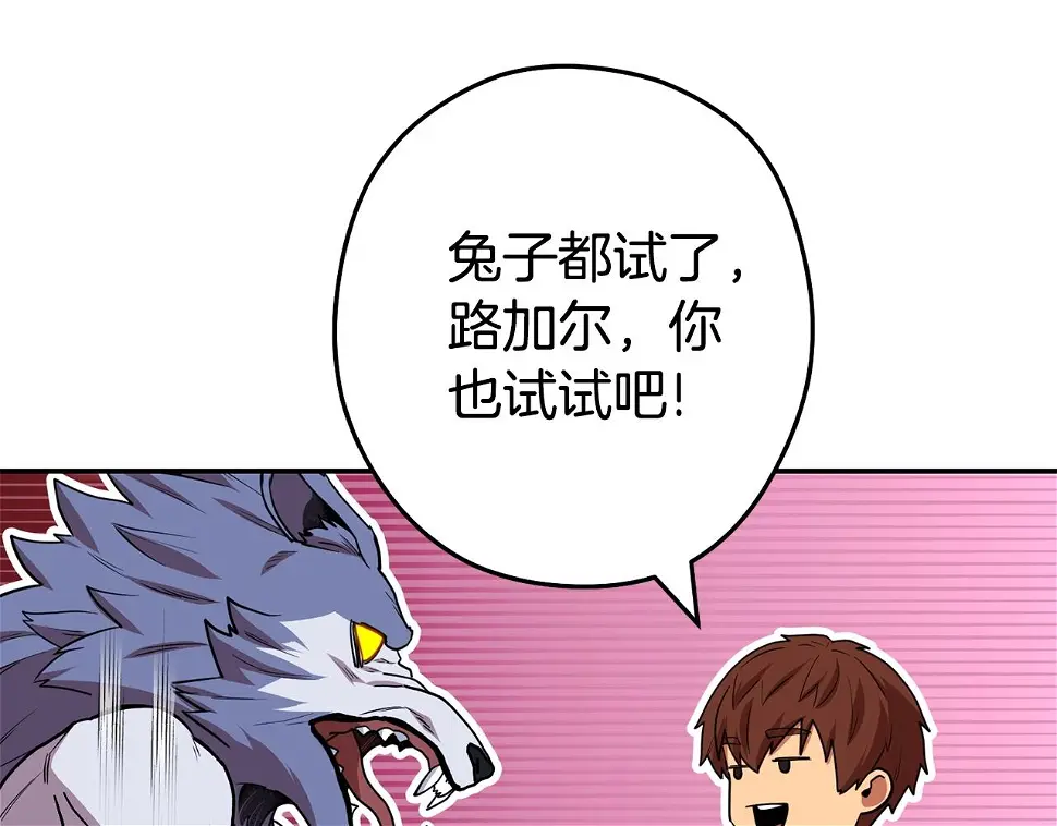 第143话 什么？你是女的？184