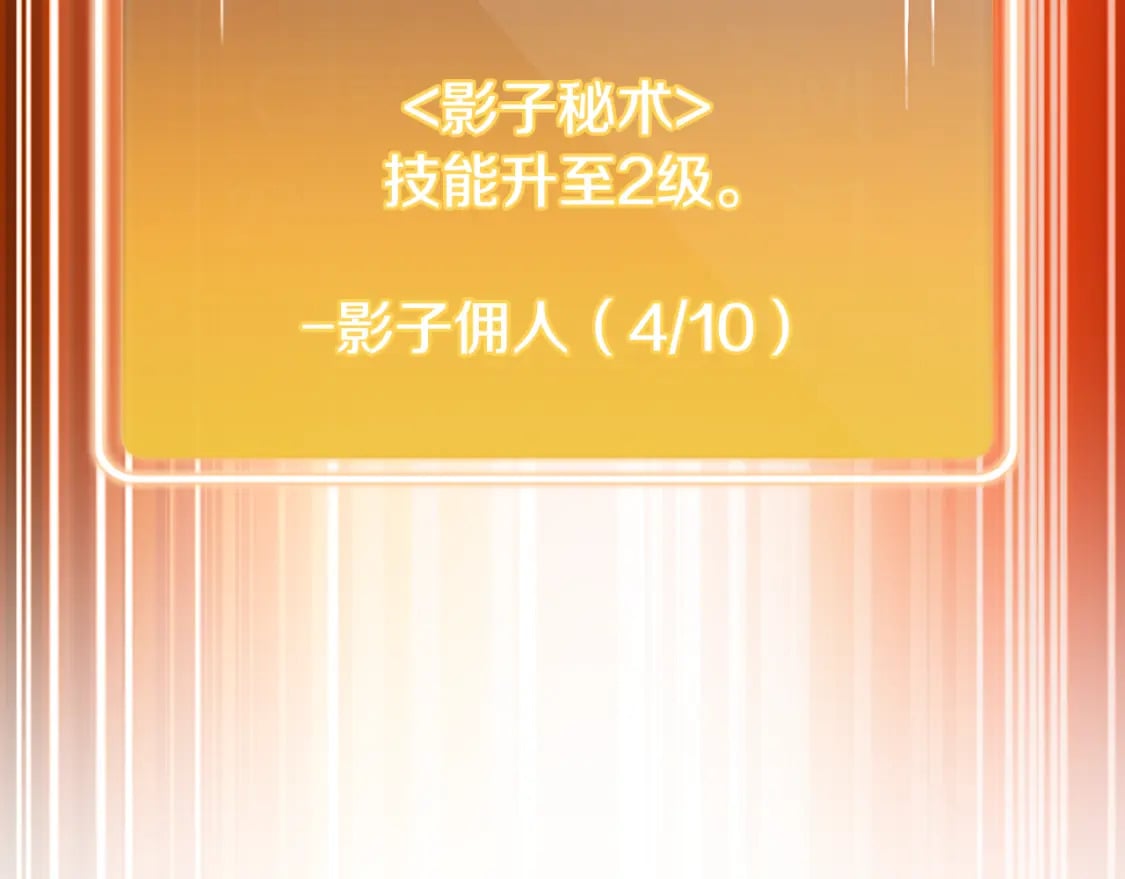第174话 重温回忆110