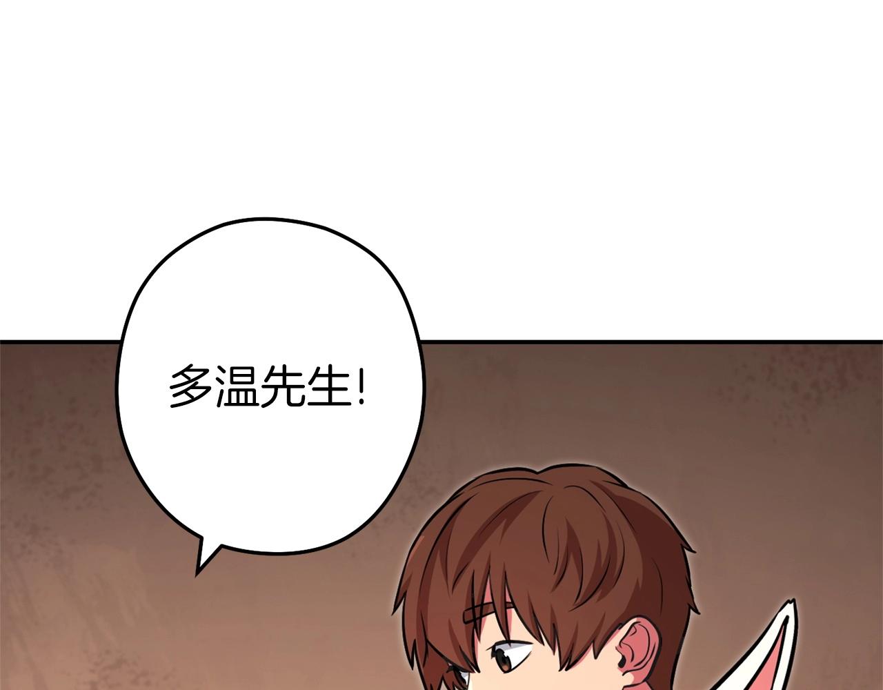第130话 小助手的宝库63