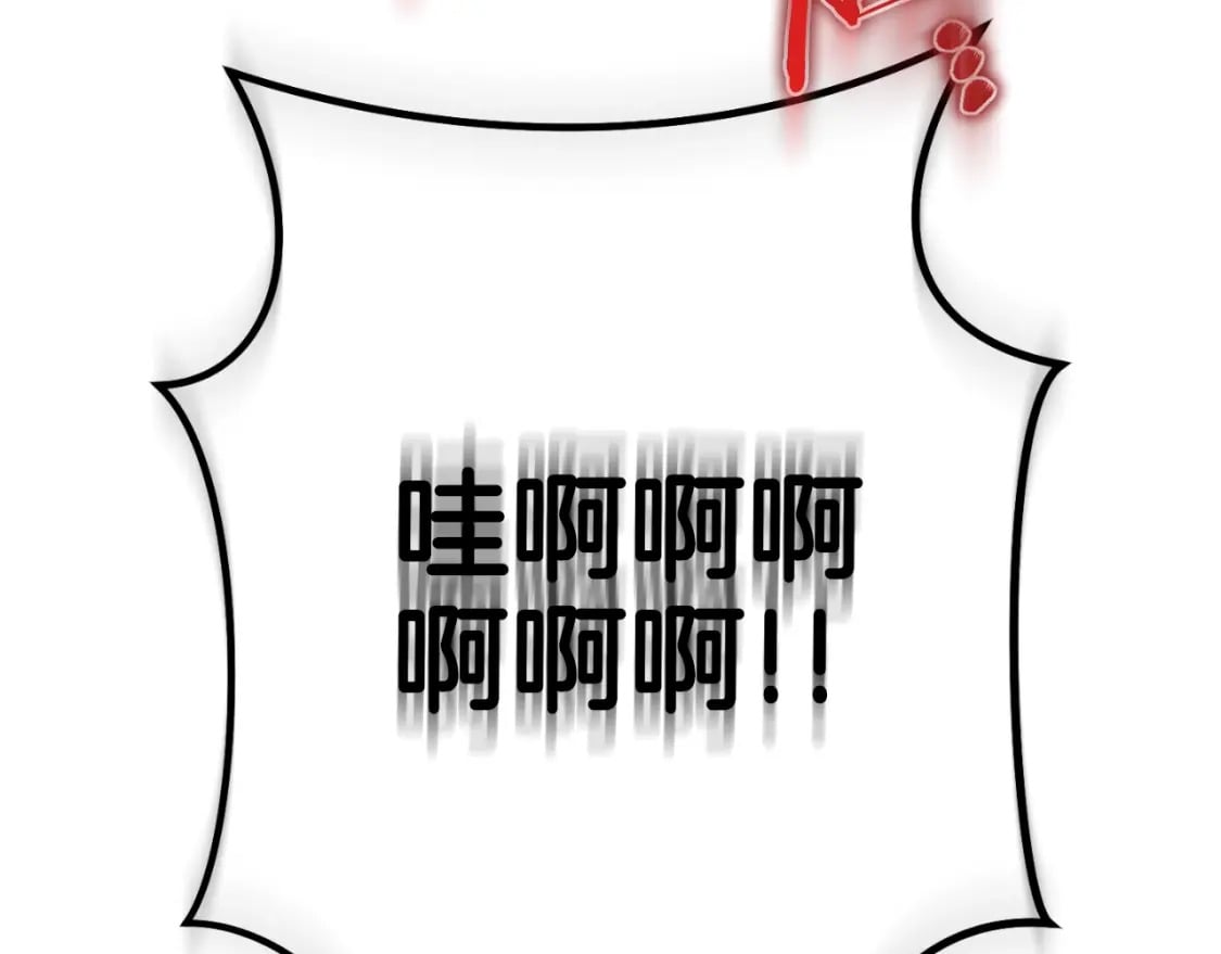 第162话 请救救我215