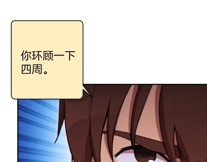 第54话 奇迹的化身151