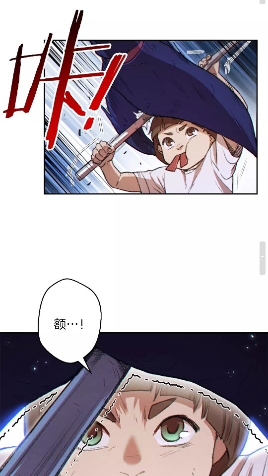 第36话 上吧东民！我吃蟹腿了36