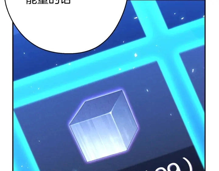 第81话 净化亡灵！203