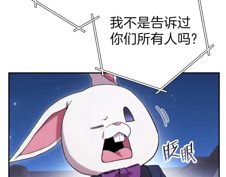第87话90