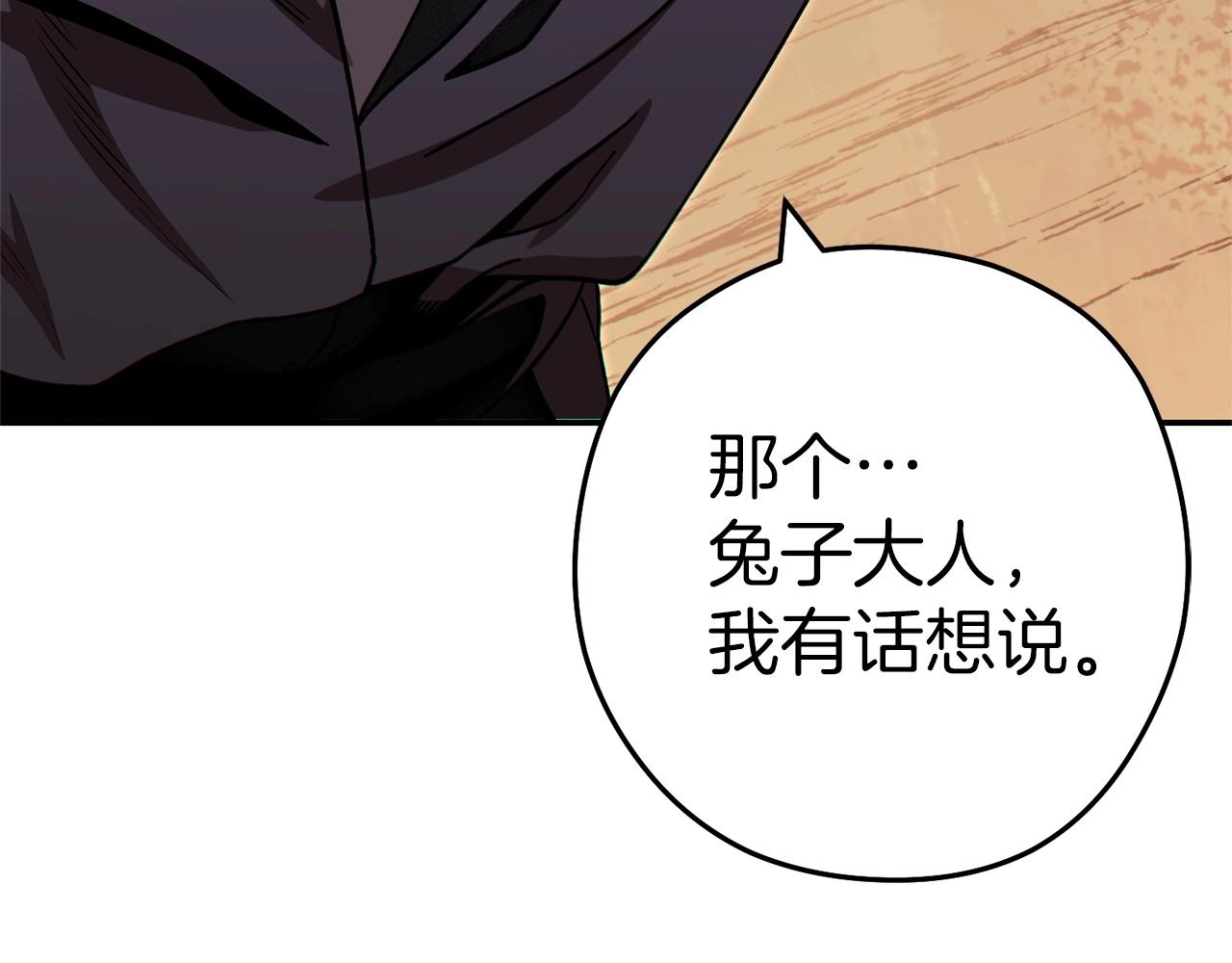 第117话 压迫感拉满了????188