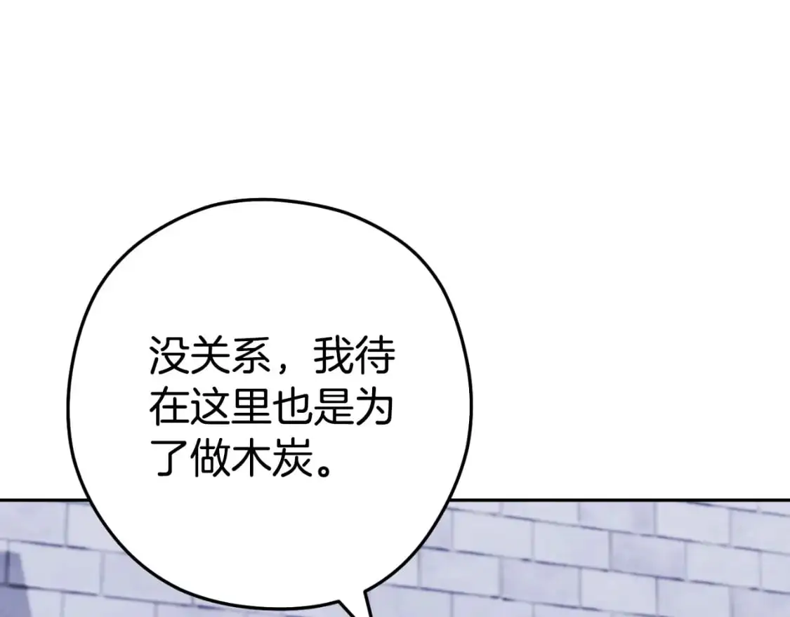 第175话 影子形态6