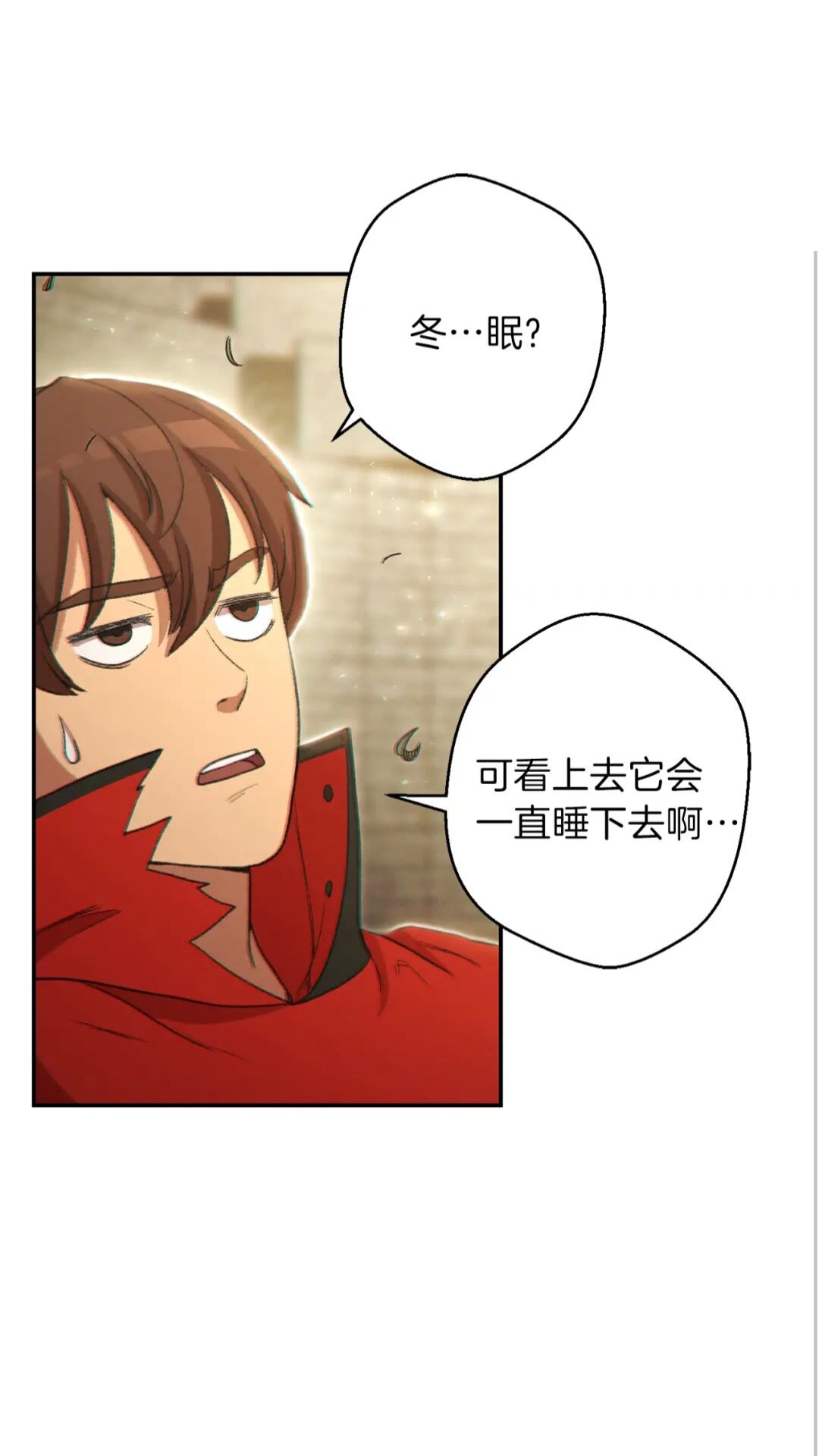 第27话 王者的骸骨42