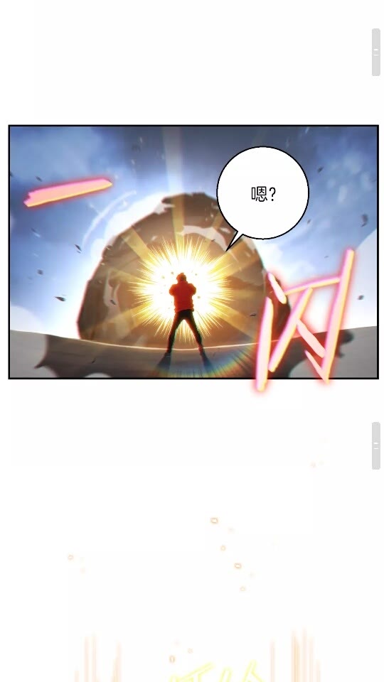 第24话 金石为开！27