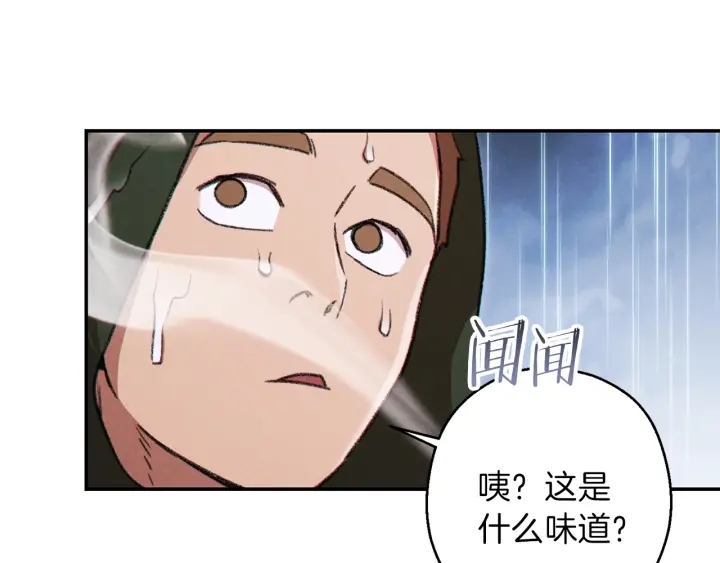 第61话 新成就已达成71