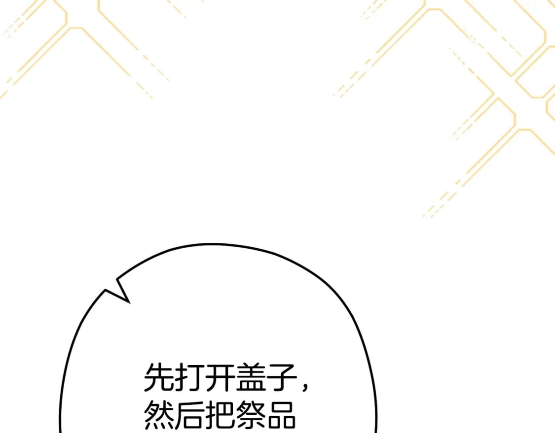 第152话 大家好，我是多温132
