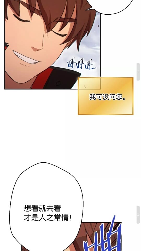 第29话 第四域25