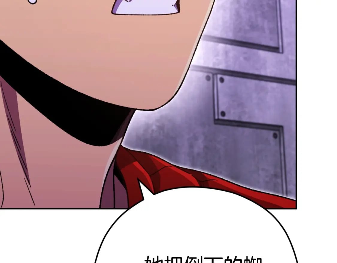 第160话 蜘蛛女王79