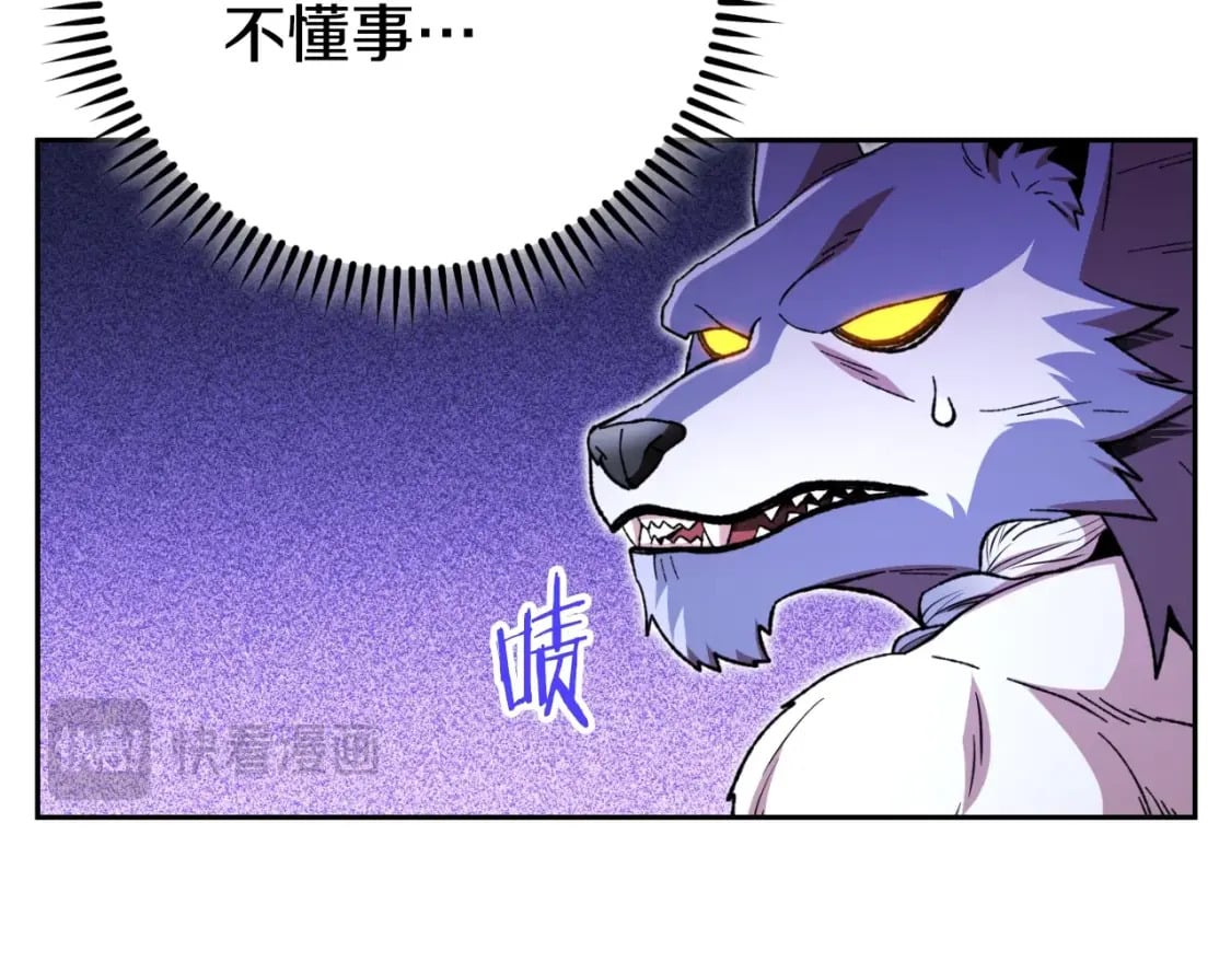 第173话 你好！小猫161