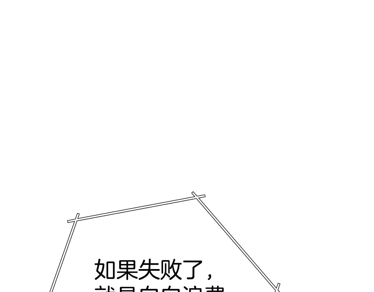 第99话 塞尔帕166