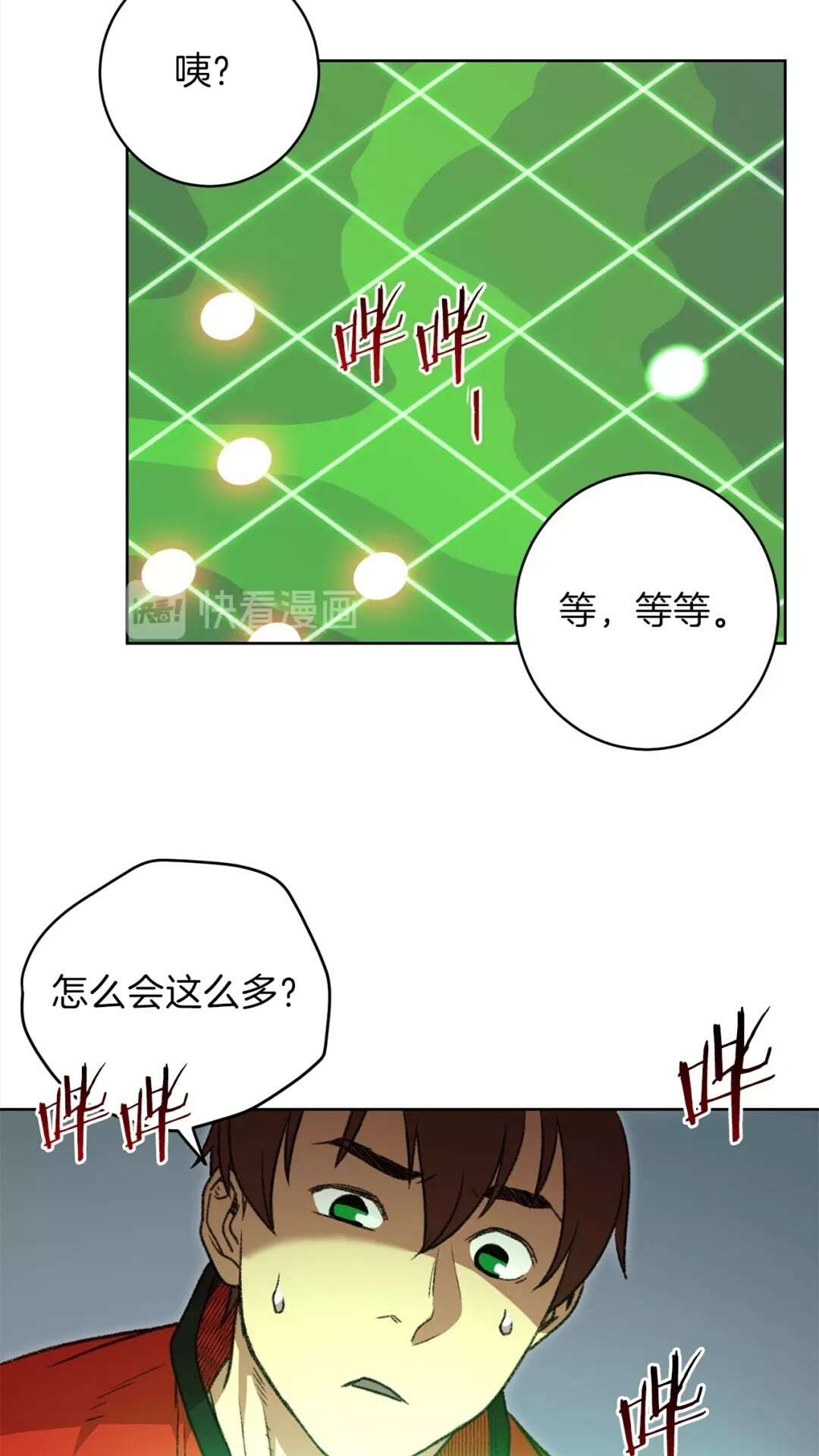 第15话 兔子的杀手锏66