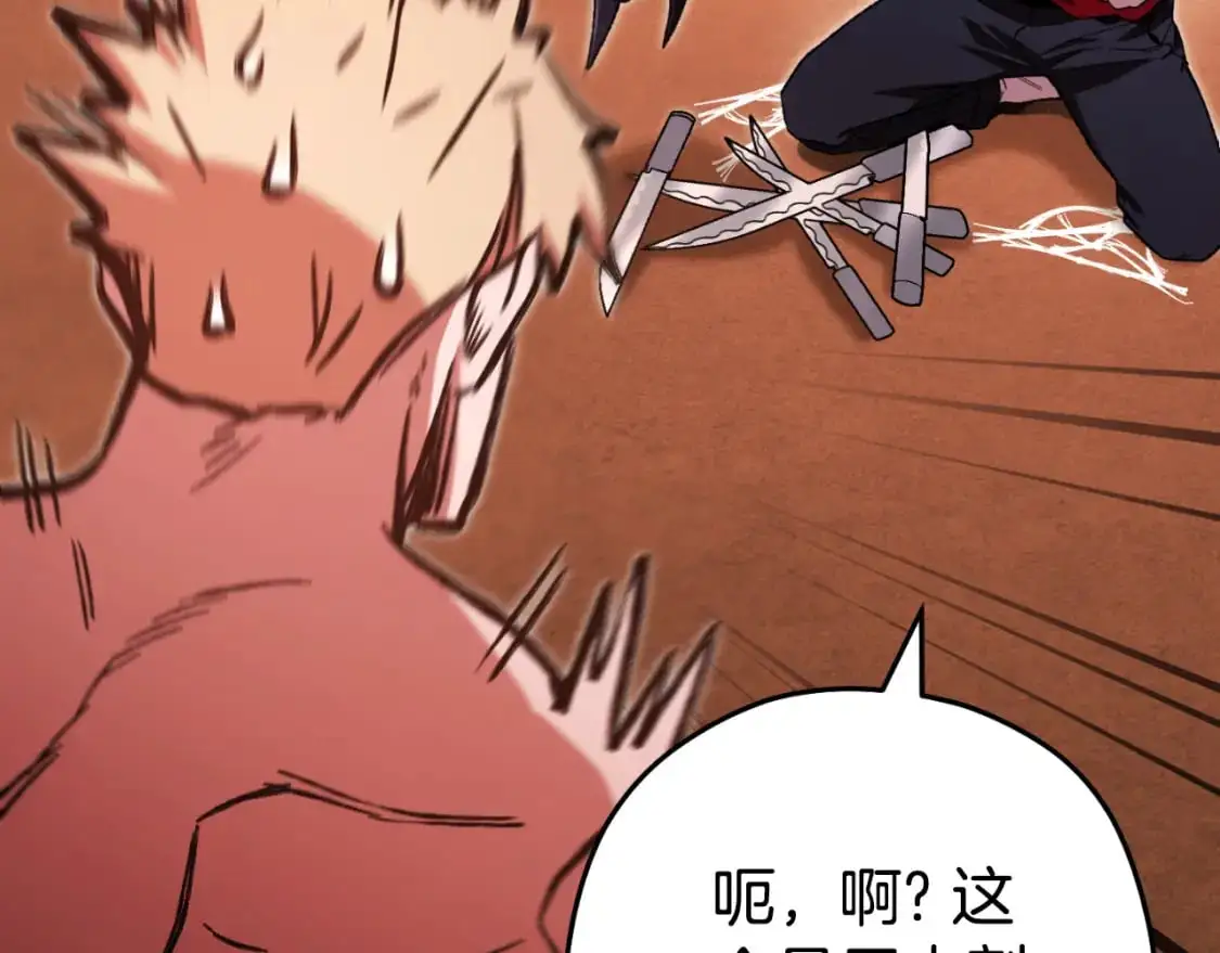 第179话 屠刀之争249