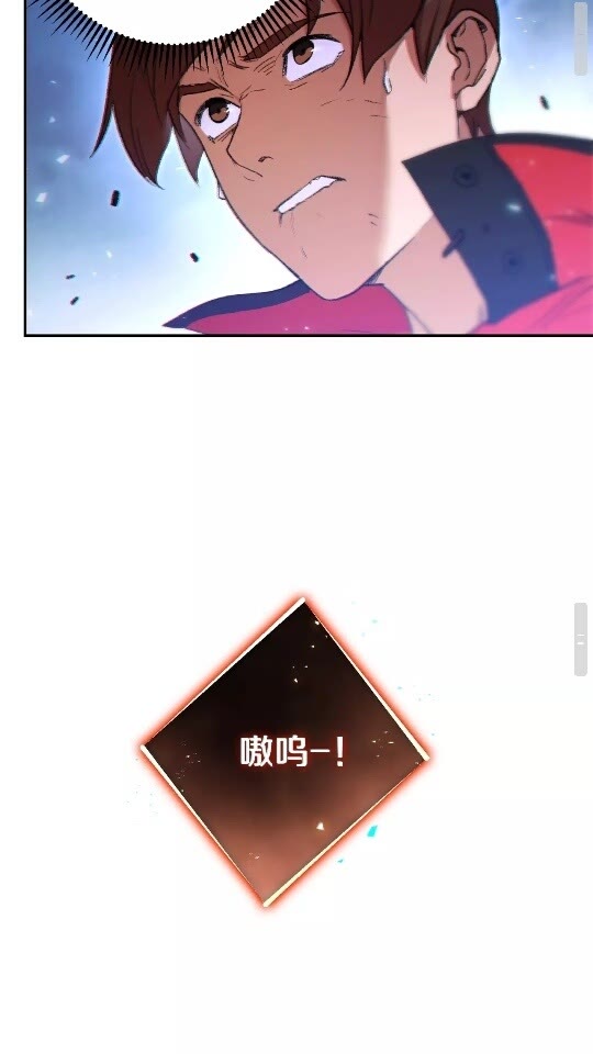 第23话 巨龙55