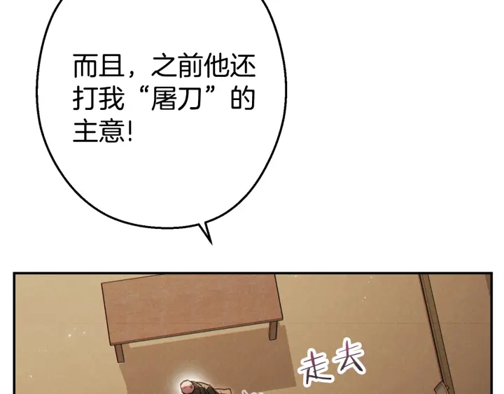 第83话 叹为观止！28