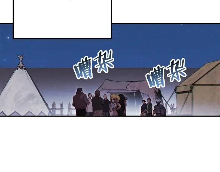 第86话 宣判死刑134